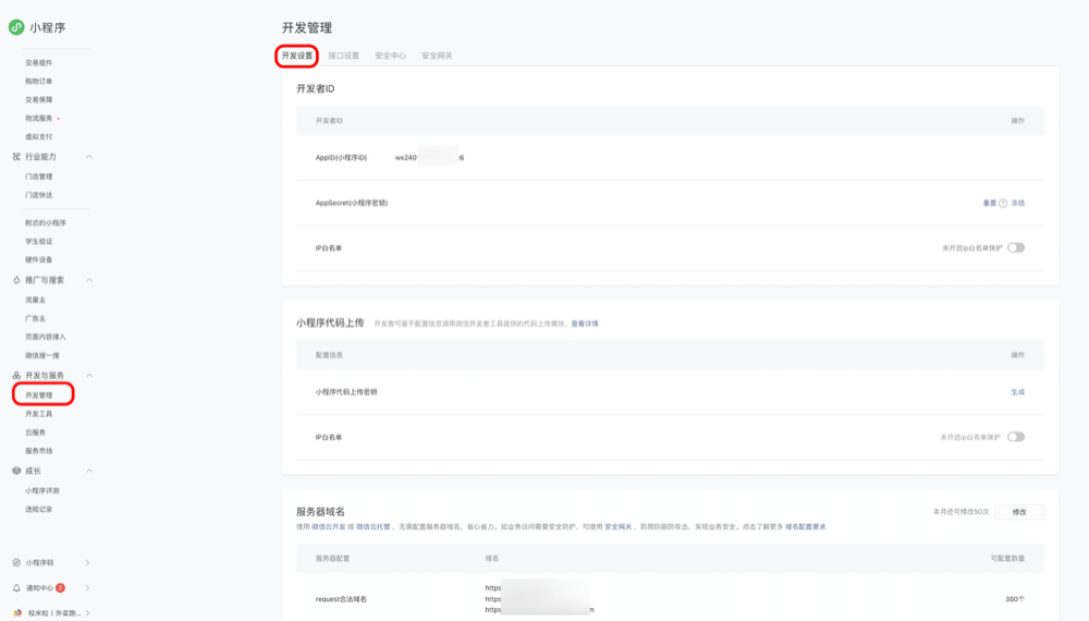 图片[3]|微信/支付宝小程序聚合码|校米粒外卖跑腿系统offer门户｜专注打造外卖跑腿软件系统的深度开发