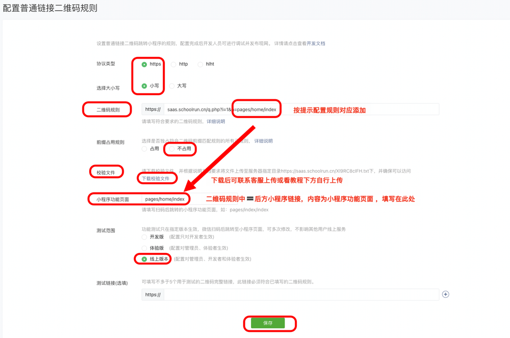 图片[5]|微信/支付宝小程序聚合码|校米粒外卖跑腿系统offer门户｜专注打造外卖跑腿软件系统的深度开发