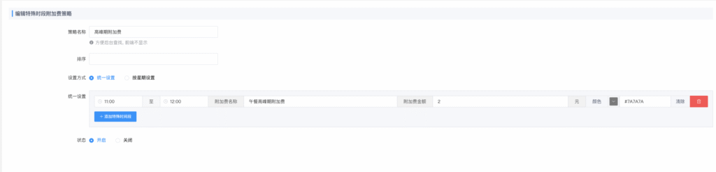 图片[17]|校米粒跑腿功能-跑腿场景｜个性化配置，实现多样功能|校米粒外卖跑腿系统offer门户｜专注打造外卖跑腿软件系统的深度开发