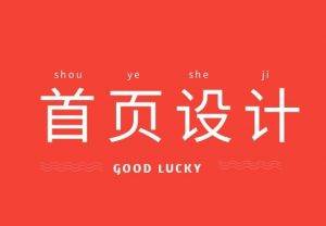 如何在顾客小程序页面显示区域首页｜外卖首页、跑腿首页、配腿场景|校米粒外卖跑腿系统offer门户｜专注打造外卖跑腿软件系统的深度开发