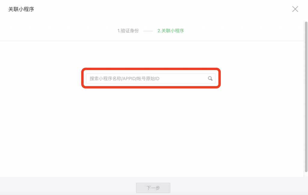 截屏2022-05-30 下午4.44.20