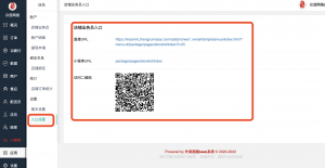 店铺业务员插件|校米粒外卖跑腿系统offer门户｜专注打造外卖跑腿软件系统的深度开发
