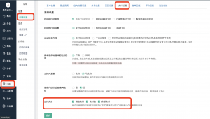 “下单后显示没有有效的支付方式”解决方法|校米粒外卖跑腿系统offer门户|专注打造外卖跑腿软件系统的深度开发