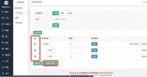 指定区域插件|校米粒外卖跑腿系统offer门户｜专注打造外卖跑腿软件系统的深度开发