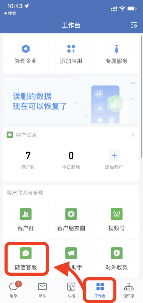 截屏2022-08-16 10.44.23