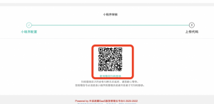 微信小程序顾客/骑手/商家端代码上传更新教程|校米粒外卖跑腿系统offer门户｜专注打造外卖跑腿软件系统的深度开发