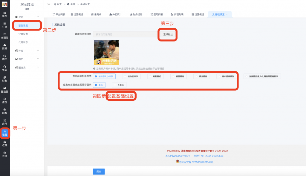 截屏2022-10-02 11.42.29