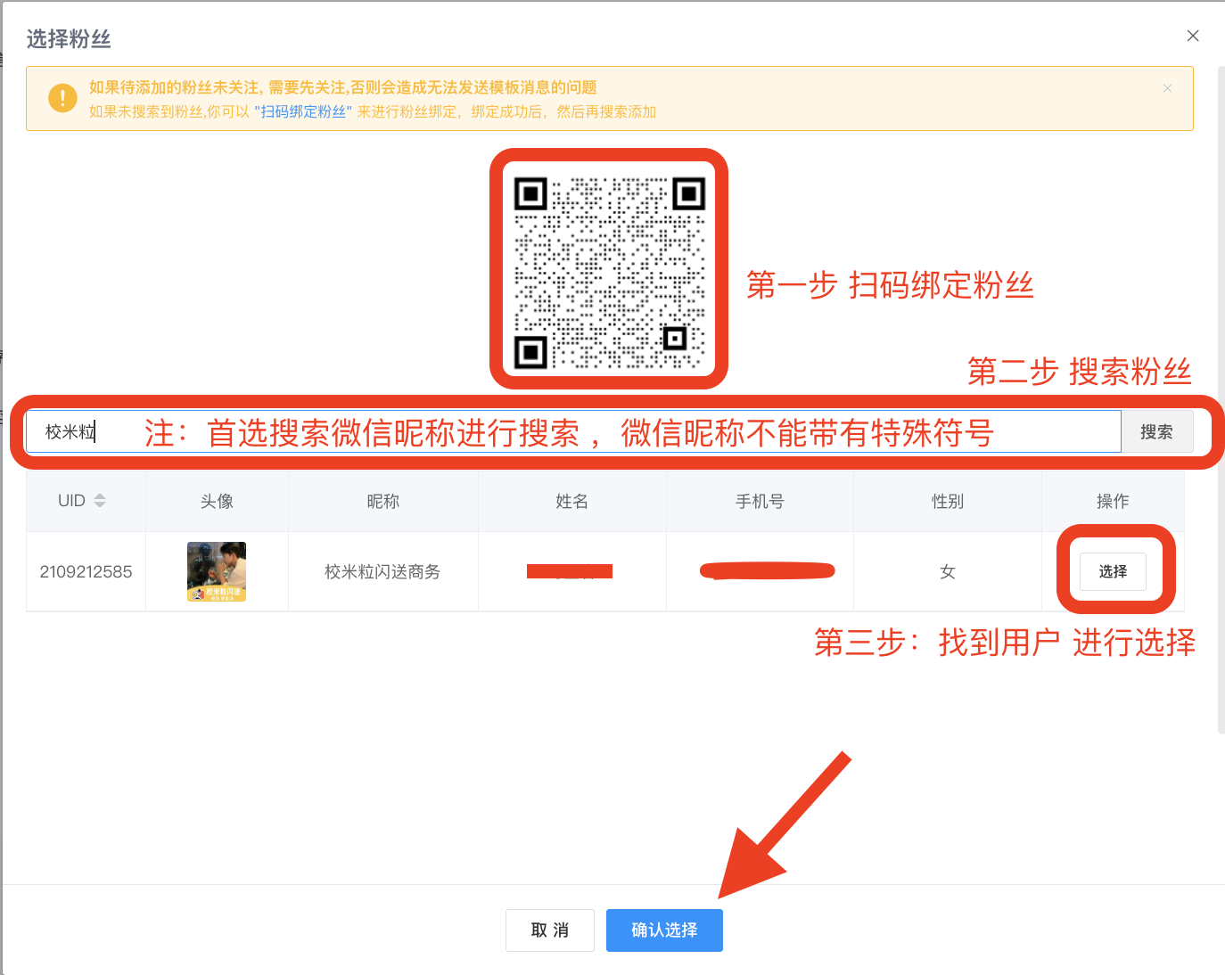 图片[3]|手动添加商户/商户入驻/审核入驻相关操作教程｜后台如何添加商家和如何审核入驻？|校米粒外卖跑腿系统offer门户｜专注打造外卖跑腿软件系统的深度开发