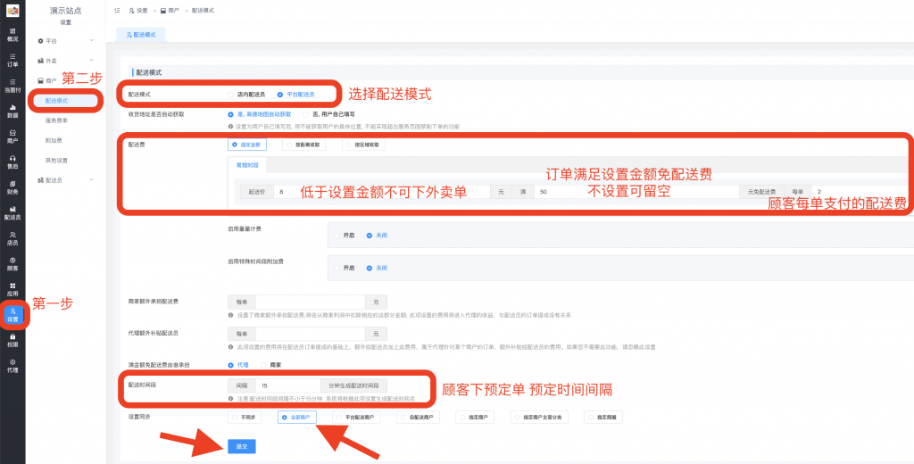 截屏2022-10-02 12.04.56