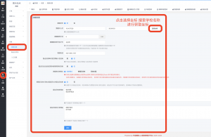 校米粒跑腿功能-跑腿设置|校米粒外卖跑腿系统offer门户｜专注打造外卖跑腿软件系统的深度开发