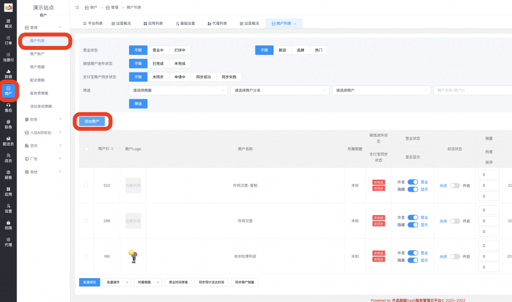 截屏2022-10-02 17.58.48