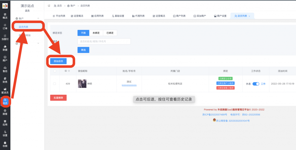 截屏2022-10-02 18.11.49