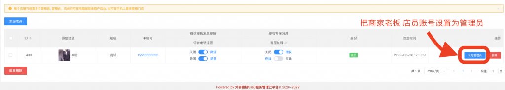 截屏2022-10-02 18.26.50