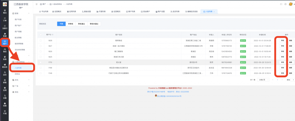 截屏2022-10-02 18.29.03