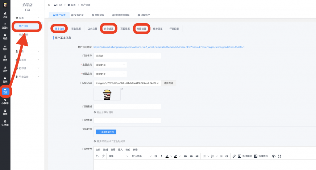 截屏2022-10-02 19.57.46