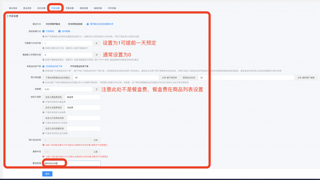 截屏2022-10-02 20.04.20