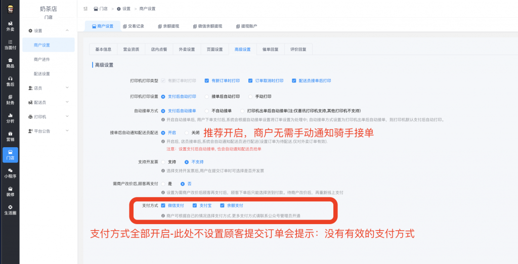 截屏2022-10-02 20.11.28