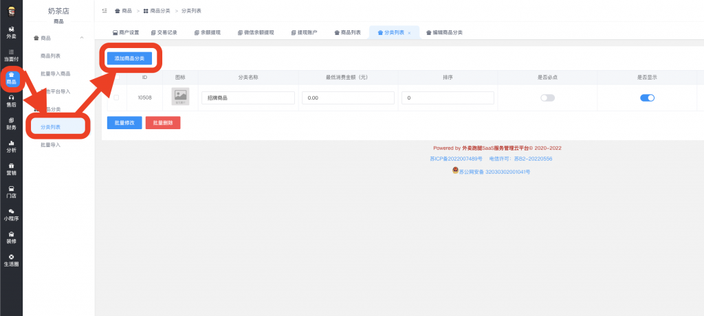 截屏2022-10-02 20.15.25