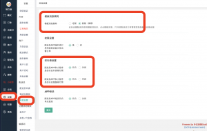 平台运营前期操作（配送员设置篇）|校米粒外卖跑腿系统offer门户｜专注打造外卖跑腿软件系统的深度开发