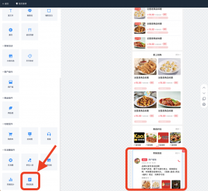 生活圈插件-同城帖子信息发布|校米粒外卖跑腿系统offer门户｜专注打造外卖跑腿软件系统的深度开发