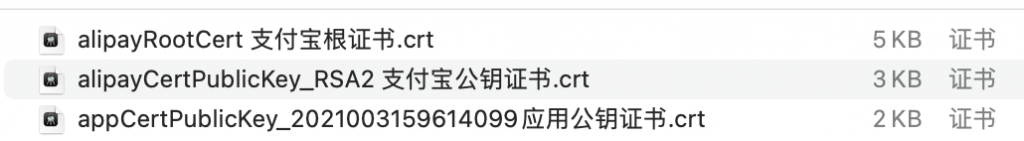 图片[14]|支付宝小程序配置发布教程|校米粒外卖跑腿系统offer门户｜专注打造外卖跑腿软件系统的深度开发