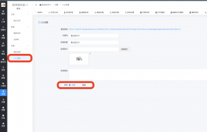配送会员卡插件|校米粒外卖跑腿系统offer门户｜专注打造外卖跑腿软件系统的深度开发
