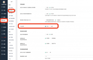 拼单设置|校米粒外卖跑腿系统offer门户|专注打造外卖跑腿软件系统的深度开发