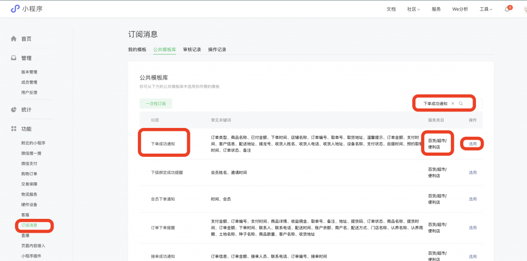 截屏2022-11-07 12.09.42