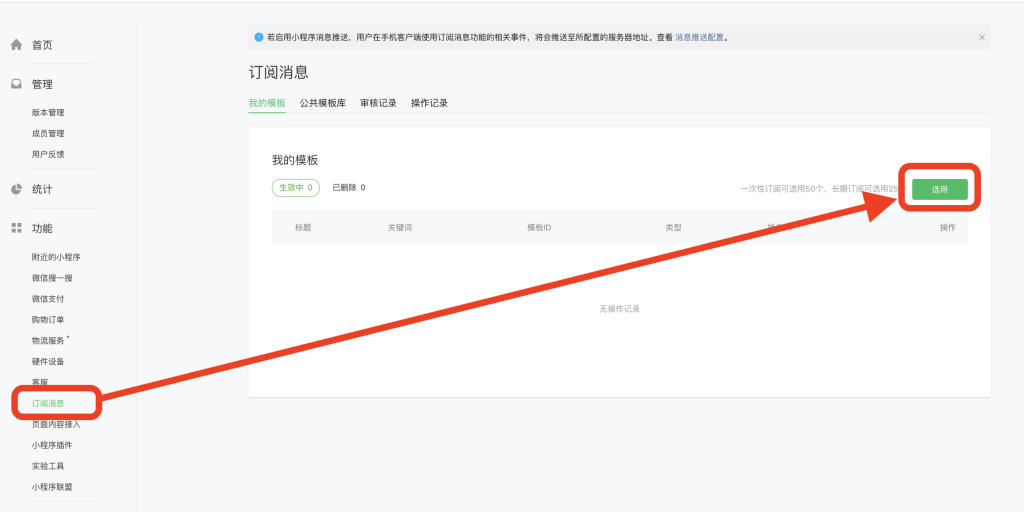 截屏2022-11-07 12.25.51