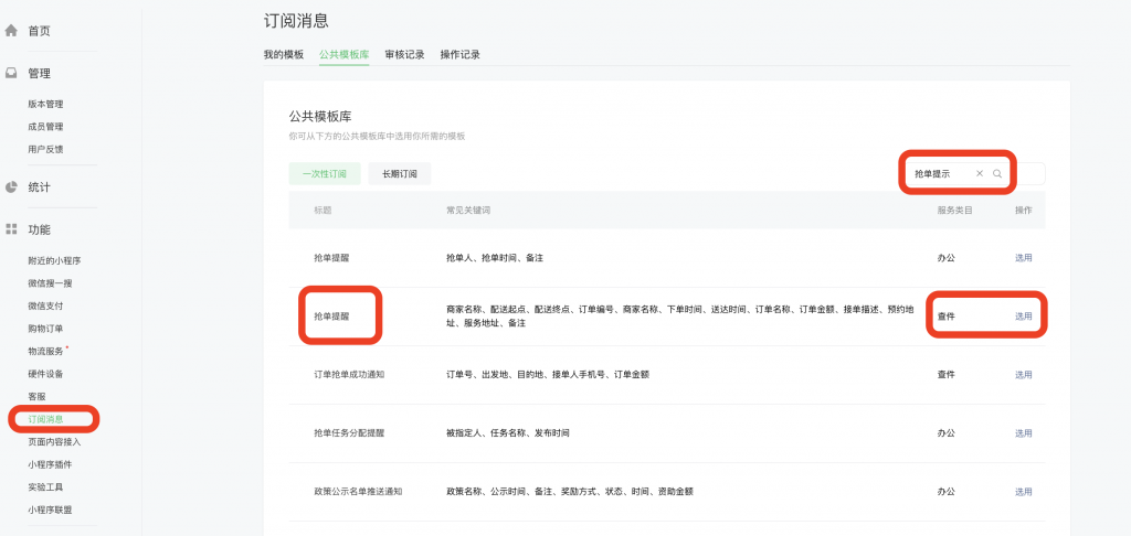 截屏2022-11-07 12.27.46