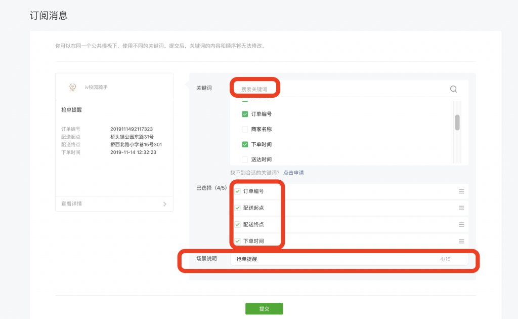 截屏2022-11-07 12.30.03