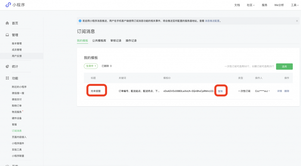 截屏2022-11-07 12.31.52