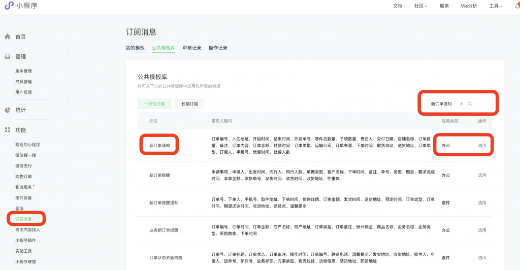 截屏2022-11-07 12.44.11