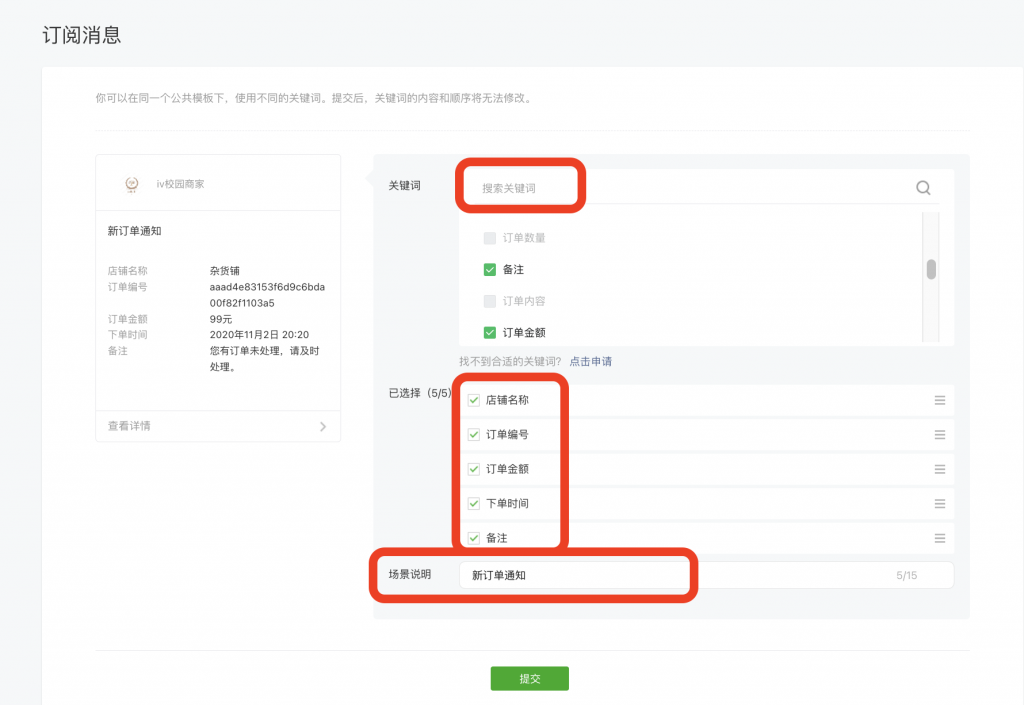 截屏2022-11-07 12.45.27