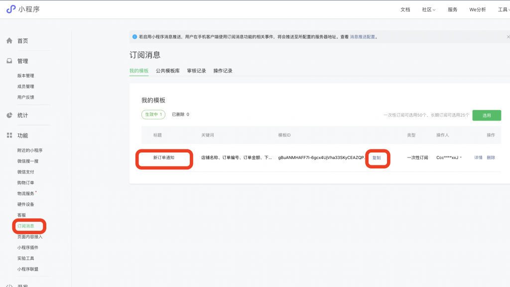 截屏2022-11-07 12.47.28