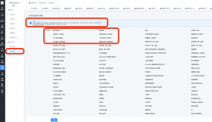 超级红包插件|校米粒外卖跑腿系统offer门户｜专注打造外卖跑腿软件系统的深度开发