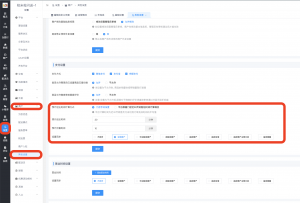 预计送达时间的相关配置教程|校米粒外卖跑腿系统offer门户｜专注打造外卖跑腿软件系统的深度开发