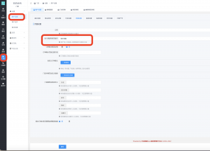 门店弹窗公告提示设置|校米粒外卖跑腿系统offer门户｜专注打造外卖跑腿软件系统的深度开发