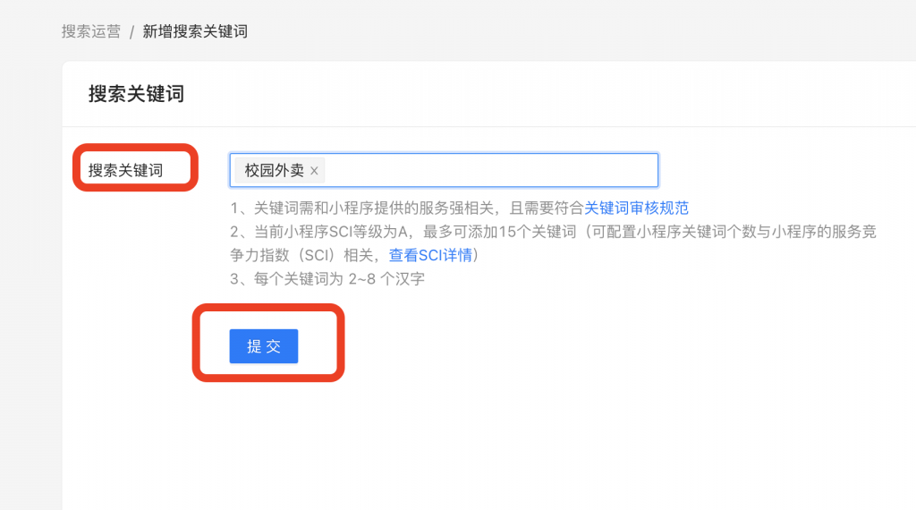 图片[3]|支付宝12.12暖冬活动报名必须符合的要求|校米粒外卖跑腿系统offer门户｜专注打造外卖跑腿软件系统的深度开发