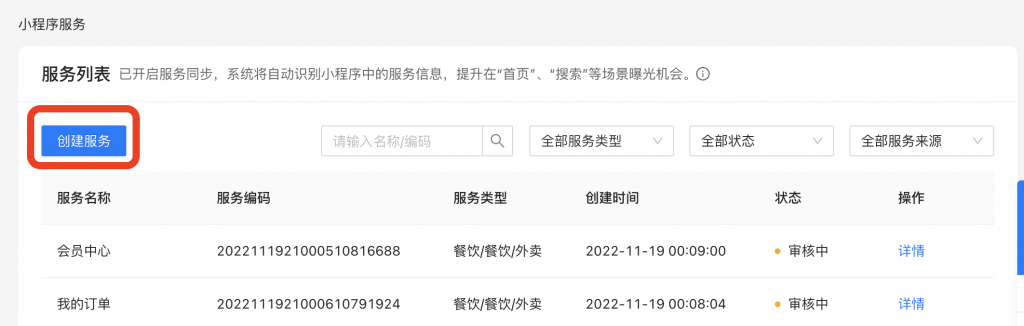 图片[5]|支付宝12.12暖冬活动报名必须符合的要求|校米粒外卖跑腿系统offer门户｜专注打造外卖跑腿软件系统的深度开发