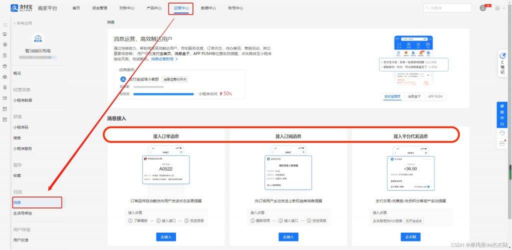 图片[7]|支付宝12.12暖冬活动报名必须符合的要求|校米粒外卖跑腿系统offer门户｜专注打造外卖跑腿软件系统的深度开发