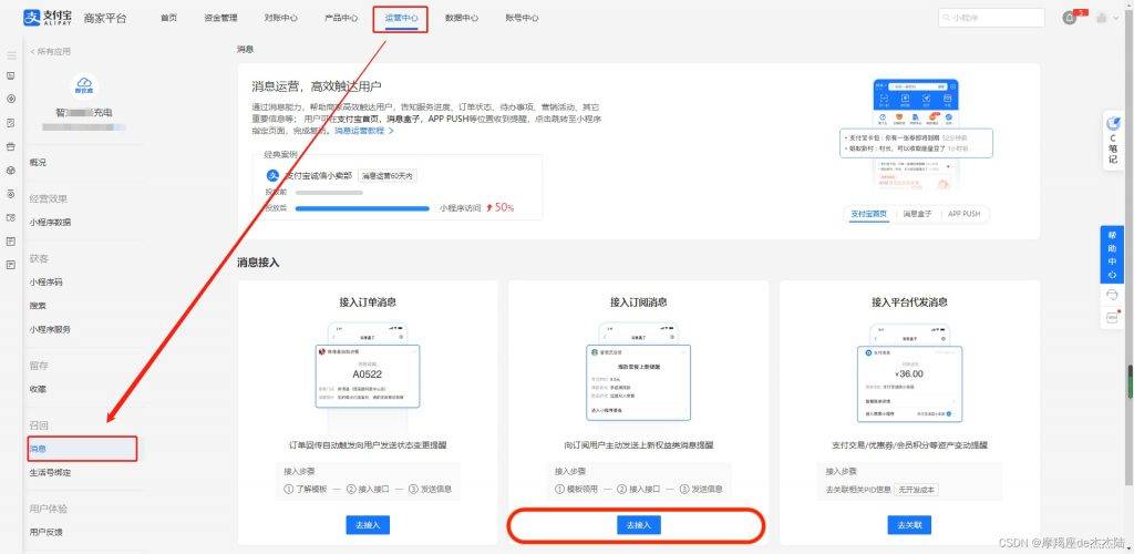 图片[8]|支付宝12.12暖冬活动报名必须符合的要求|校米粒外卖跑腿系统offer门户｜专注打造外卖跑腿软件系统的深度开发