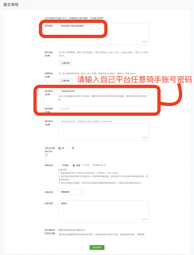 截屏2022-11-22 20.59.08