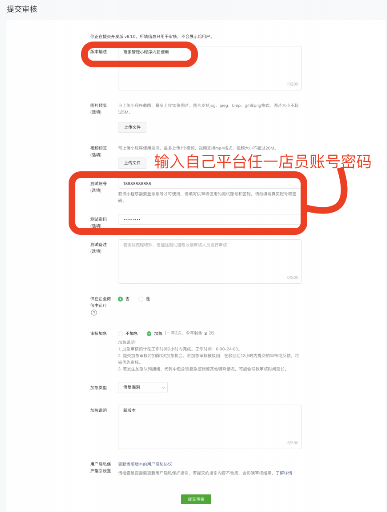 截屏2022-11-22 21.02.15