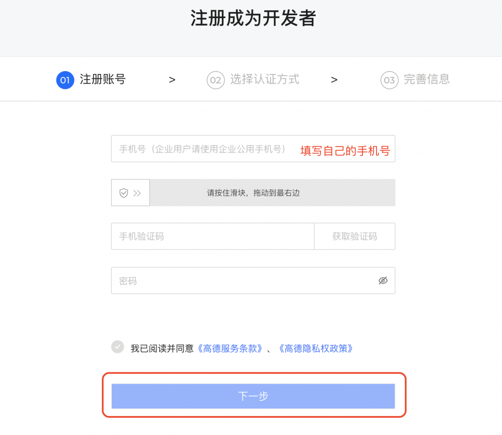 截屏2022-11-23 11.19.54