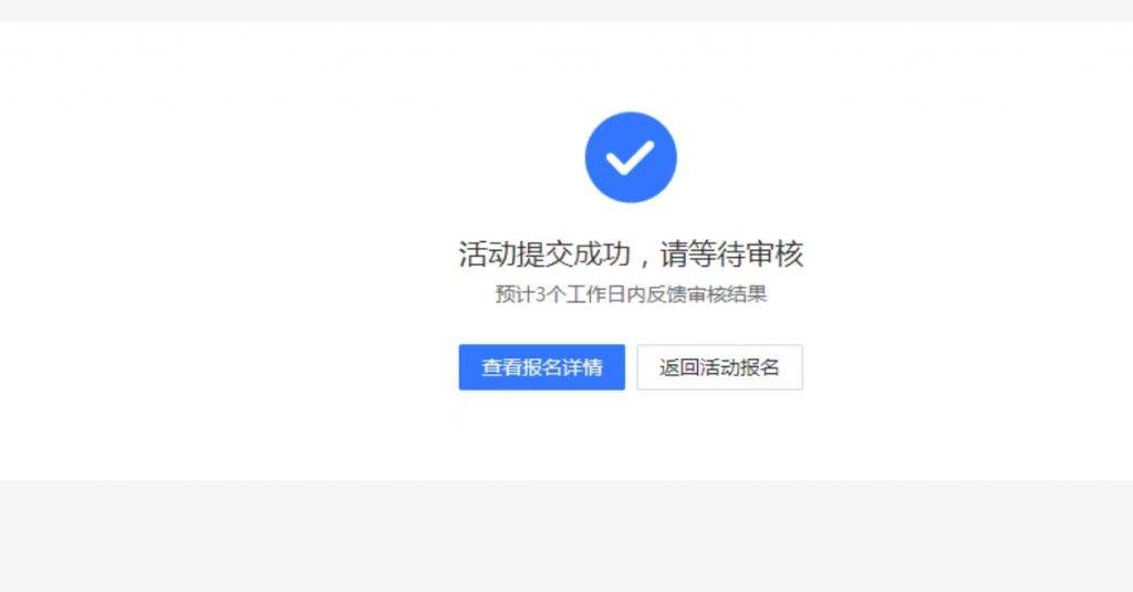 图片[3]|支付宝12.12暖冬活动报名|校米粒外卖跑腿系统offer门户｜专注打造外卖跑腿软件系统的深度开发