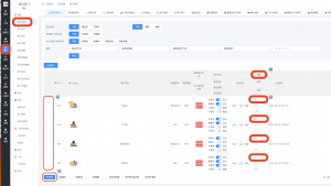 门店销量自定义设置教程|校米粒外卖跑腿系统offer门户｜专注打造外卖跑腿软件系统的深度开发
