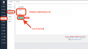 乐外卖平台数据采集插件|校米粒外卖跑腿系统offer门户｜专注打造外卖跑腿软件系统的深度开发