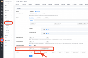 “配送时间段/配送时间间隔”配置方法|校米粒外卖跑腿系统offer门户｜专注打造外卖跑腿软件系统的深度开发
