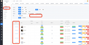 顾客uid获取方法|校米粒外卖跑腿系统offer门户｜专注打造外卖跑腿软件系统的深度开发